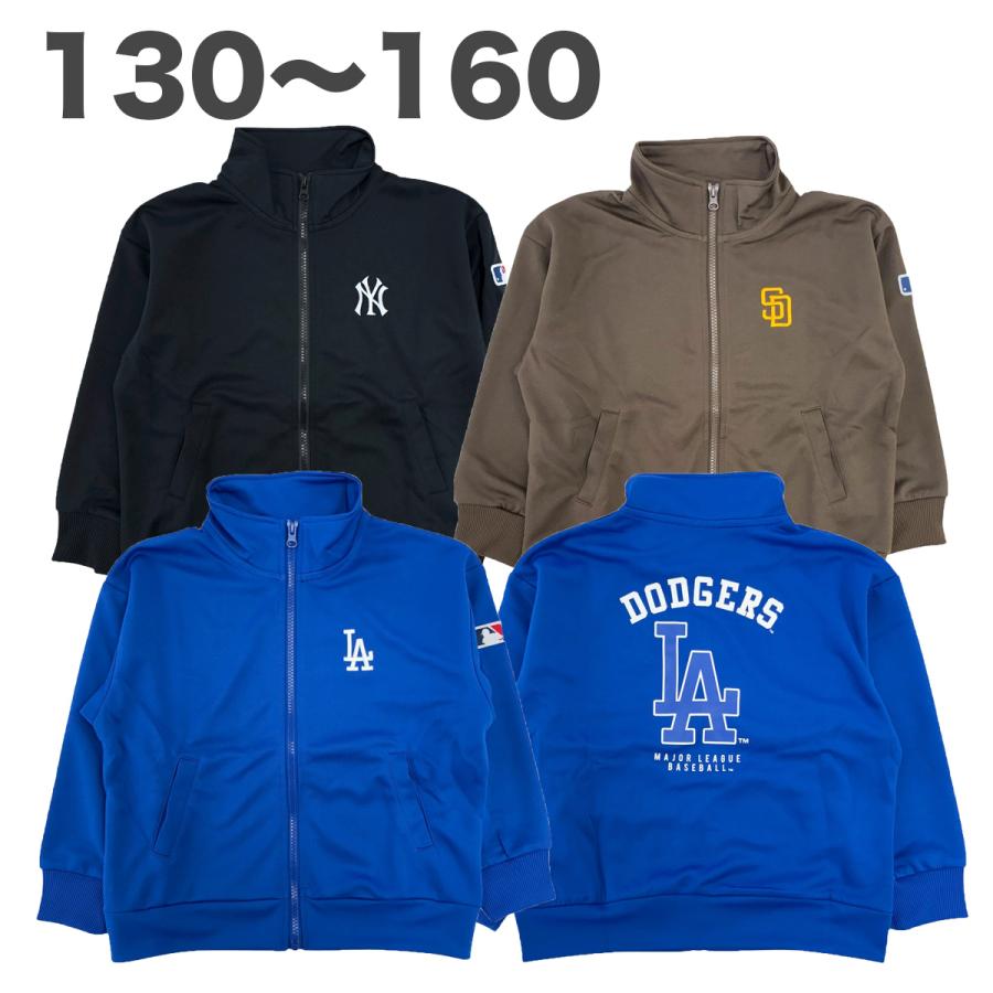 MLB ジャージ ジャケット 正規品 秋 冬 春 子供 服 男の子 キッズ