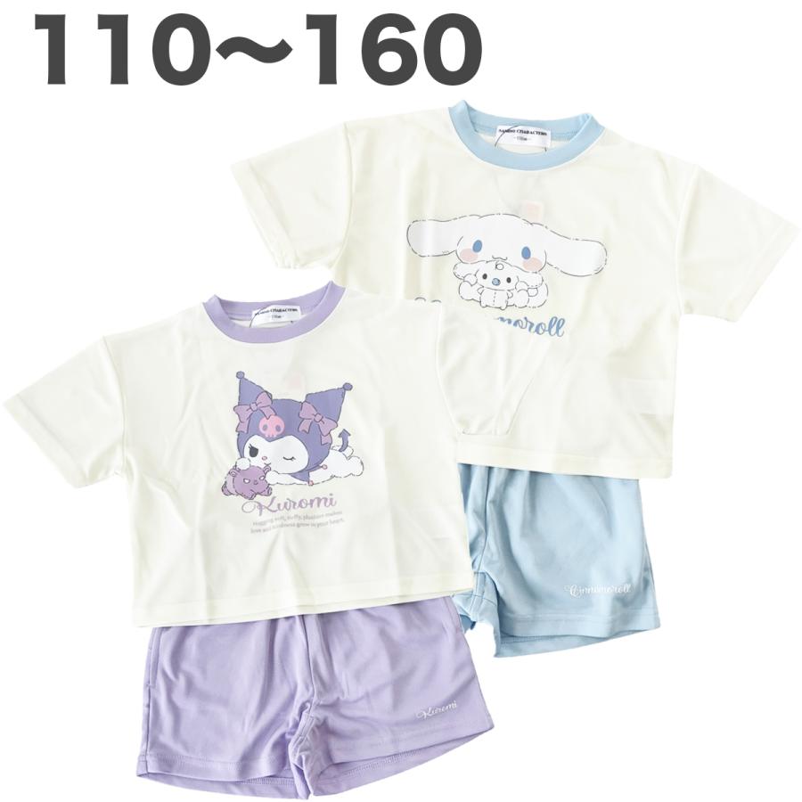 sanrio（サンリオ） クロミ シナモロール 上下セット 半袖 Tシャツ 