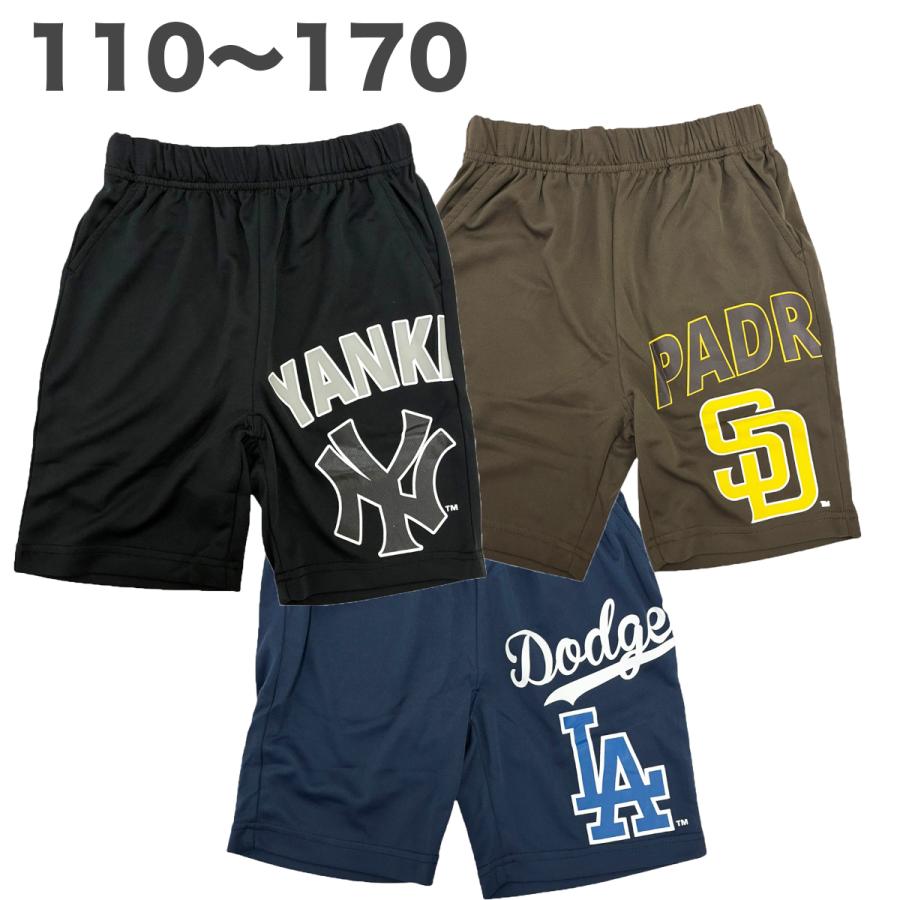 MLB ハーフ パンツ メッシュ 夏 公式 子供服 男の子 キッズ ジュニア