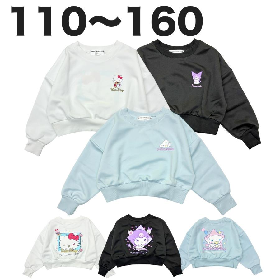サンリオ　キティ　キッズ　子供　スキーウェア　110 120 女の子　姉妹コーデ サンリオ キティ キッズ 子供 スキーウェア 110 120 女の子 姉妹コーデ