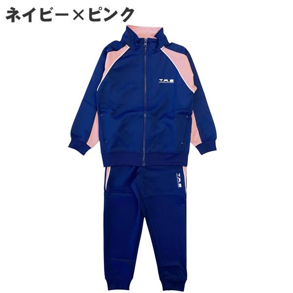 アクティブスーツ 上下セット ジャージ セットアップ 子供 アクティブスーツ 上下セット ジャージ セットアップ 子供