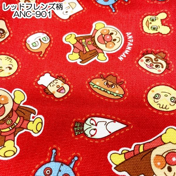 ANPANMAN KIDS COLLECTION アンパンマン お弁当袋 キャラクター ANPANMAN KIDS COLLECTION アンパンマン お弁当袋 キャラクター