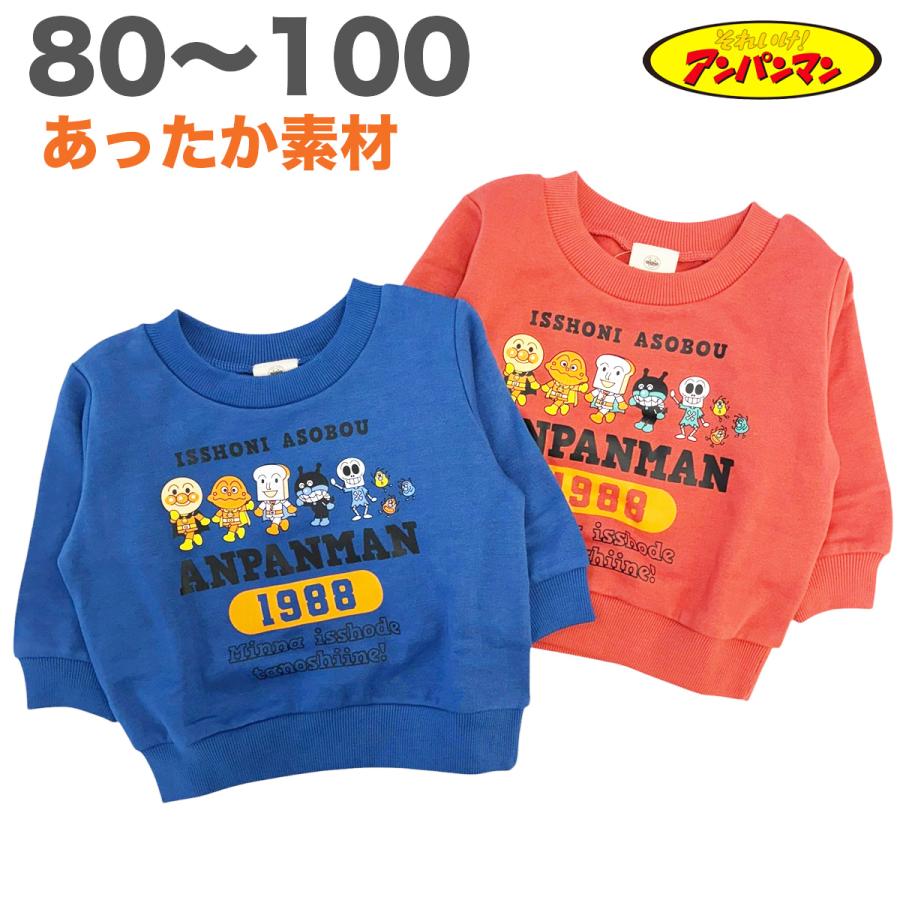 ANPANMAN KIDS COLLECTION（アンパンマンキッズコレクション 