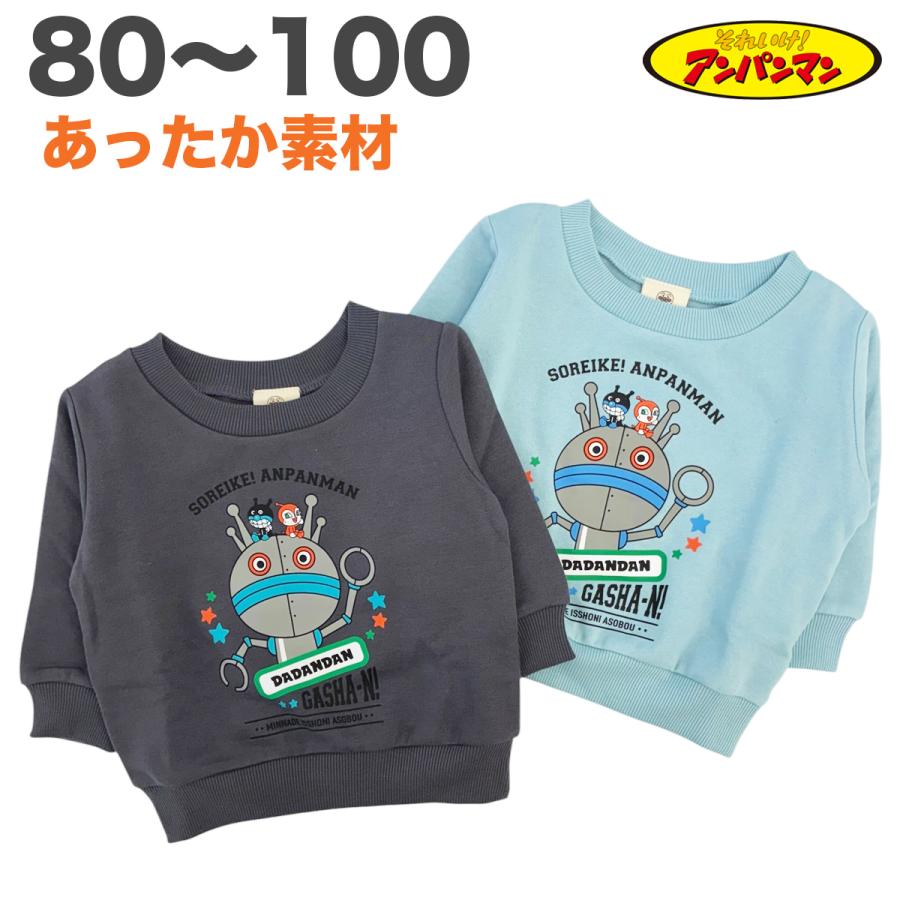 ANPANMAN KIDS COLLECTION（アンパンマンキッズコレクション