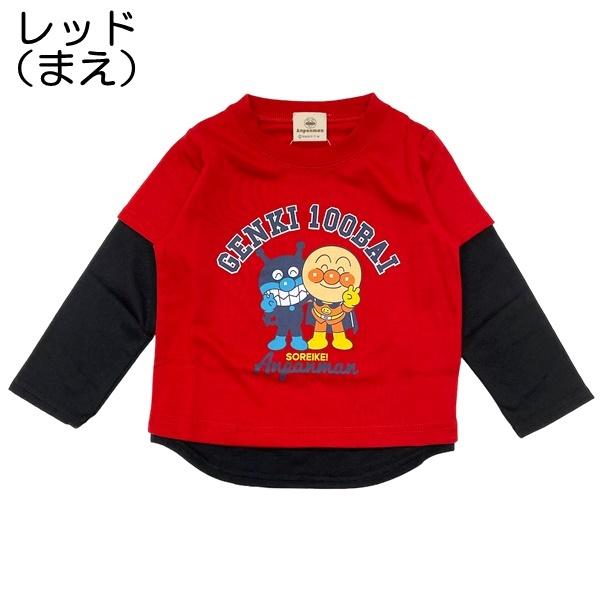バイキンマン アンパンマン 長袖Tシャツ 子ども服 背中無地 #105