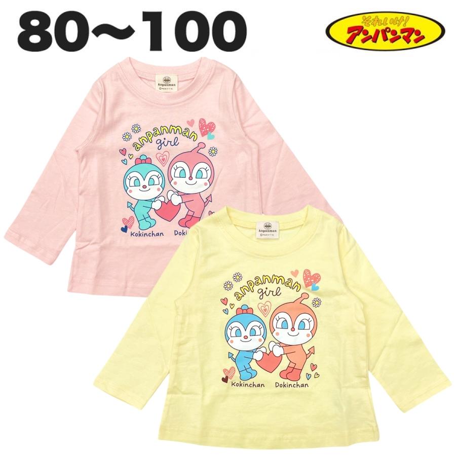 アンパンマン 長袖 Tシャツ ドキンちゃん コキンちゃん 綿100 アンパンマン 長袖 Tシャツ ドキンちゃん コキンちゃん 綿100