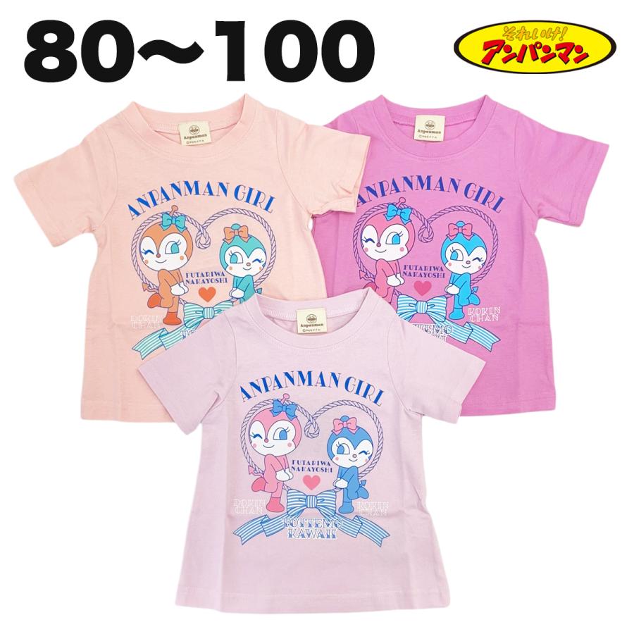 ANPANMAN KIDS COLLECTION（アンパンマンキッズコレクション