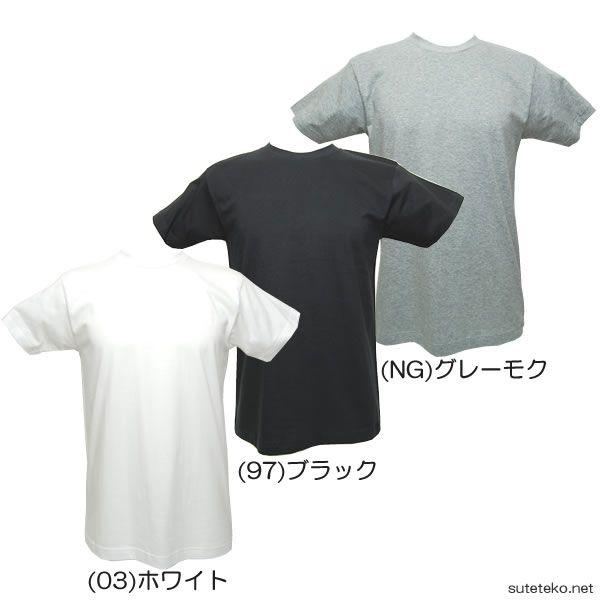 Mブラックのみ 紳士 メンズ GTホーキンス 無地 2枚組 Tシャツ M〜LL グンゼ GUNZE 全3色 ホワイト グレー ブラック【1点までメール便可能】｜fashionichiba-sanki｜02