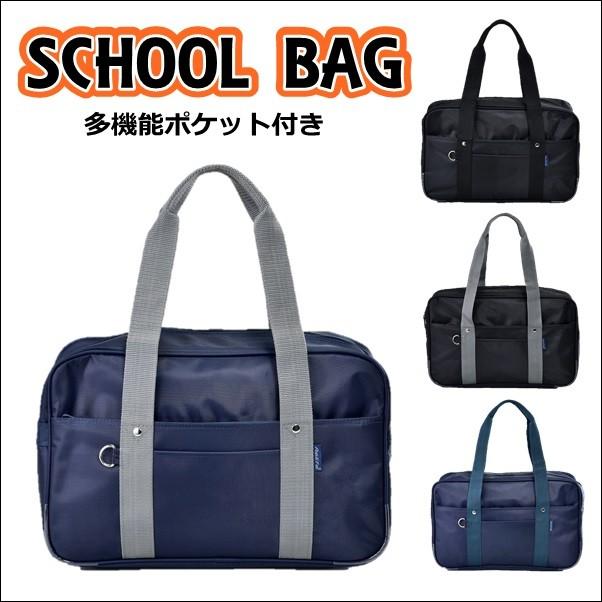 スクールバッグ 無地 多機能バック 男女兼用 ゆうパケット不可 サンキ Sanki 09 1009nmt サンキ インターネット販売店 通販 Yahoo ショッピング
