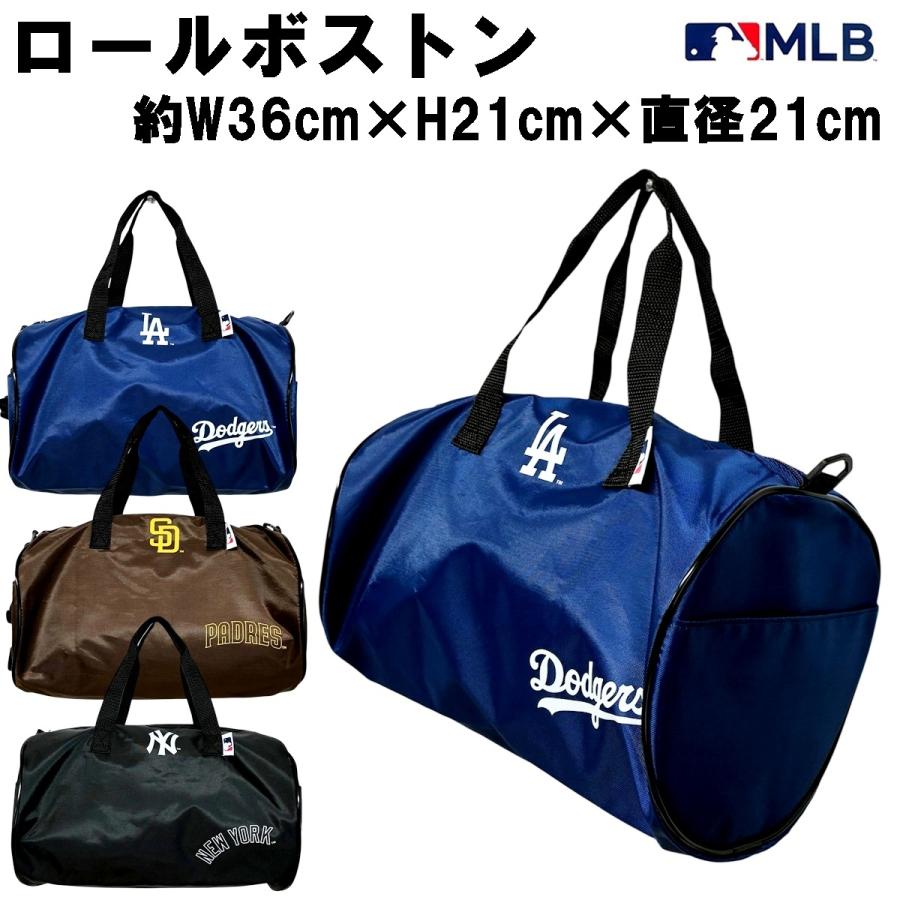 MLB ドジャース ヤンキース パドレス ロールボストン バッグ 約W36cm