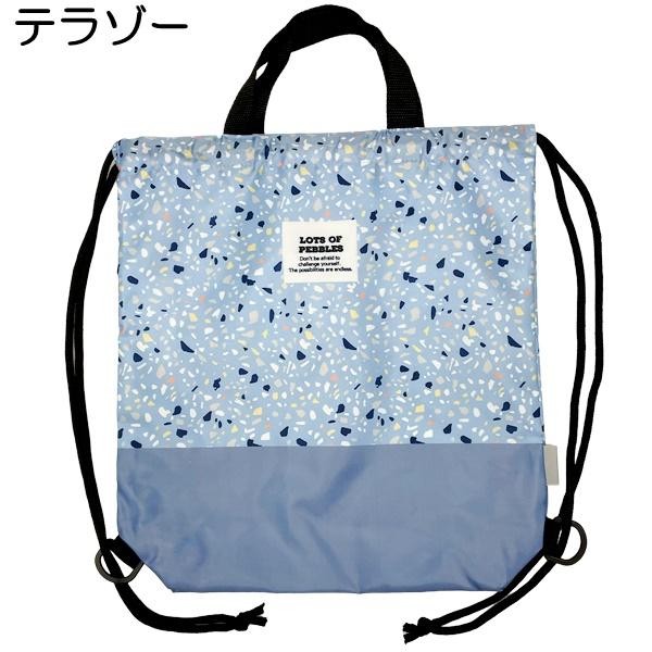 さーちゃん　シェル柄水色4点セット　手提げ　靴袋　ナップサック 巾着 さーちゃん シェル柄水色4点セット 手提げ 靴袋 ナップサック