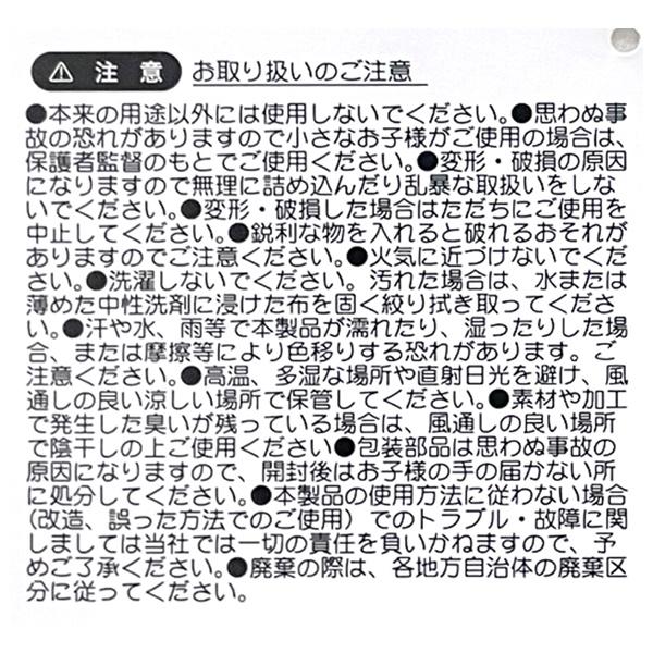 クレヨンしんちゃん サトーココノカドー レジ袋風 エコバッグ 約 クレヨンしんちゃん サトーココノカドー レジ袋風 エコバッグ 約