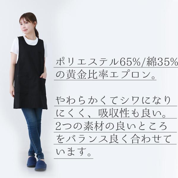 エプロン 黄金比率 お尻が隠れる ラン型 綿 ポリエステル TC エプロン 黄金比率 お尻が隠れる ラン型 綿 ポリエステル TC