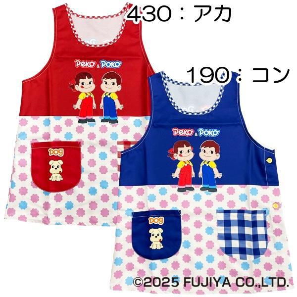エプロン ペコちゃん ポコちゃん DOG ポリエステル100% サイド エプロン ペコちゃん ポコちゃん DOG ポリエステル100% サイド