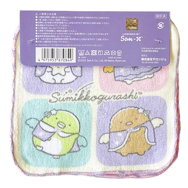 San-X すみっコぐらし 星空さんぽ ミニタオル3枚セット ミニ San-X すみっコぐらし 星空さんぽ ミニタオル3枚セット ミニ