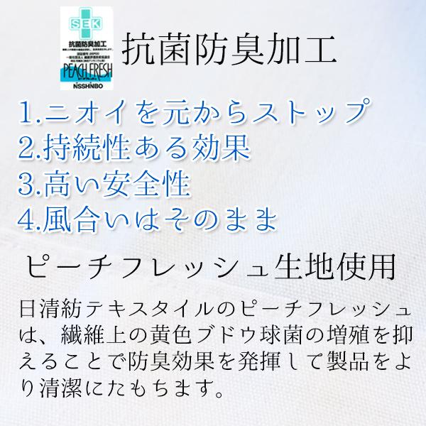抗菌 防臭 給食 帽子 丸 ゴム SEKマーク 小学校 中学校 大人 無地 白 調理実習 子供 こども 白 学校給食 男女兼用 【6点までメール便可能】 :11-b1675-35318:サンキ インターネット販売店 - 通販 - Yahoo!ショッピング 抗菌 防臭 給食 帽子 丸 ゴム SEKマーク 小学校 中学校 大人 無地 白 調理実習 子供 こども 白 学校給食 男女兼用 【6点までメール便可能】 :11-b1675-35318:サンキ インターネット販売店 - 通販 - Yahoo!ショッピング