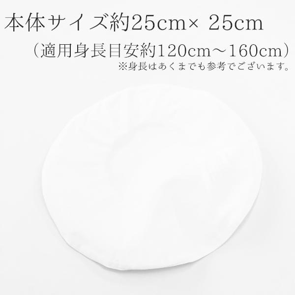 抗菌 防臭 給食 帽子 丸 ゴム SEKマーク 小学校 中学校 大人 無地 白 調理実習 子供 こども 白 学校給食 男女兼用 【6点までメール便可能】 :11-b1675-35318:サンキ インターネット販売店 - 通販 - Yahoo!ショッピング 抗菌 防臭 給食 帽子 丸 ゴム SEKマーク 小学校 中学校 大人 無地 白 調理実習 子供 こども 白 学校給食 男女兼用 【6点までメール便可能】 :11-b1675-35318:サンキ インターネット販売店 - 通販 - Yahoo!ショッピング