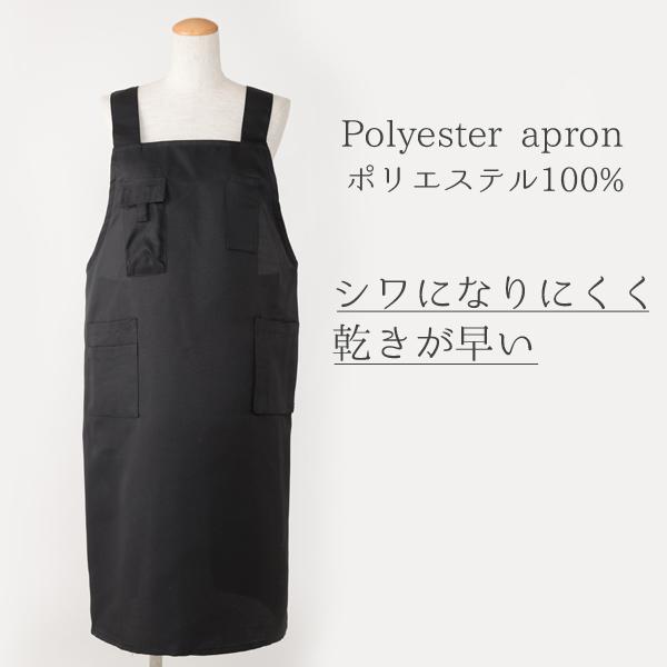 エプロン 男女兼用 ポリエステル100% メンズ レディース マチ付き 蓋