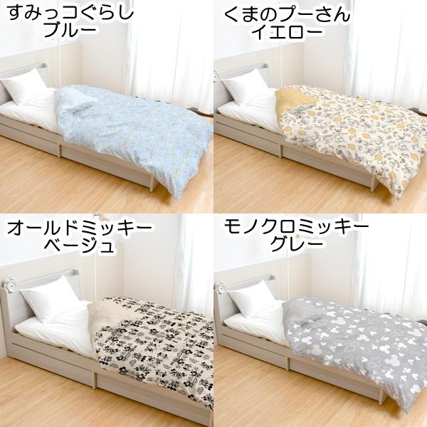 キャラクター 掛ふとんカバー シングルロングサイズ 150cm×210cm キャラクター 掛ふとんカバー シングルロングサイズ 150cm×210cm