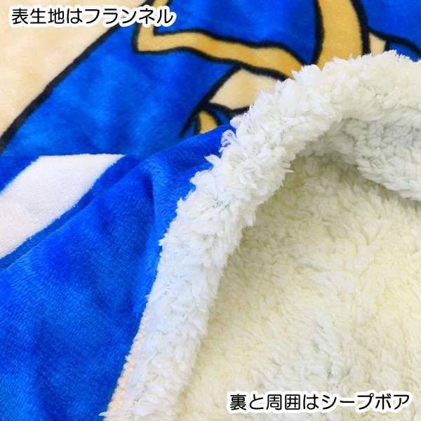 ディズニー キャラクター 毛布 ドナルド チップとデール  やわらかタッチ毛布 表フランネル 裏ボア シングルサイズ 140×200cm｜fashionichiba-sanki｜06