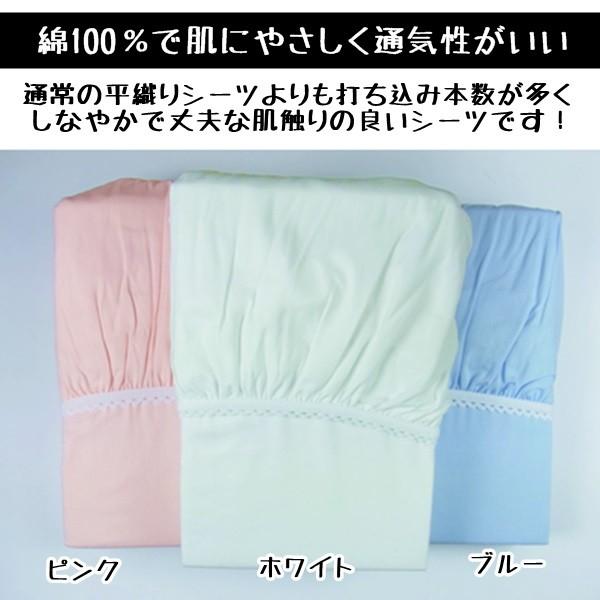 厚地 ワンタッチシーツ シングルロング 105×215cm 無地 日本製 綿100