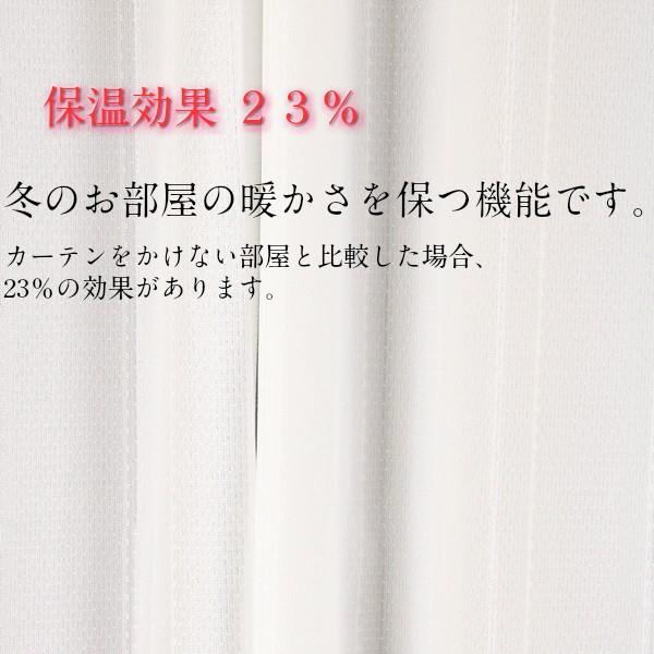 高機能省エネ レース カーテン 150×176cm 2枚入り エルダ ホワイト UVカット 洗濯可 遮熱効果 保温効果 遮像性 :15-eruda150176-35046:サンキ インターネット販売店 - 通販 - Yahoo!ショッピング 高機能省エネ レース カーテン 150×176cm 2枚入り エルダ ホワイト UVカット 洗濯可 遮熱効果 保温効果 遮像性 :15-eruda150176-35046:サンキ インターネット販売店 - 通販 - Yahoo!ショッピング