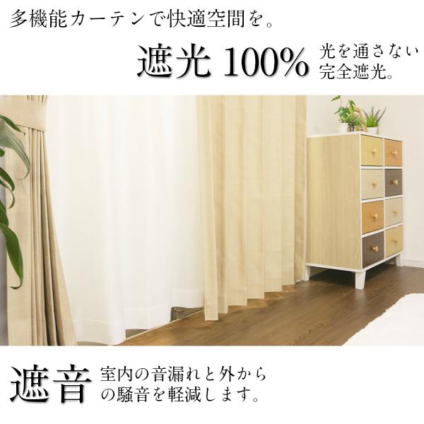 ドレープ カーテン ROYAL 100×105 2枚組 無地 遮光 100% 遮音 ドレープ カーテン ROYAL 100×105 2枚組 無地 遮光 100% 遮音