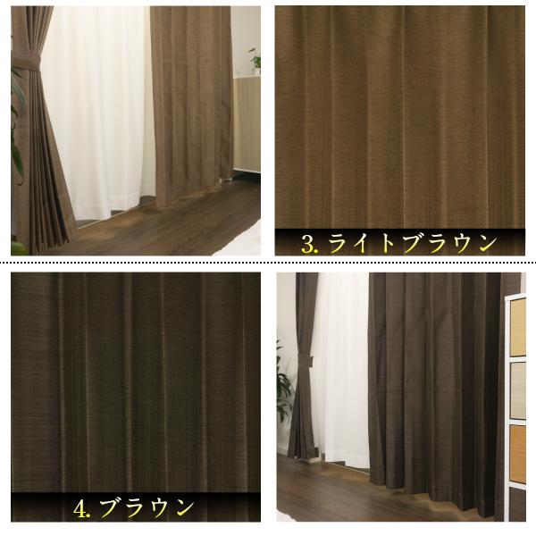 ドレープ カーテン ROYAL 100×135 2枚組 無地 遮光 100% 遮音 ドレープ カーテン ROYAL 100×135 2枚組 無地 遮光 100% 遮音