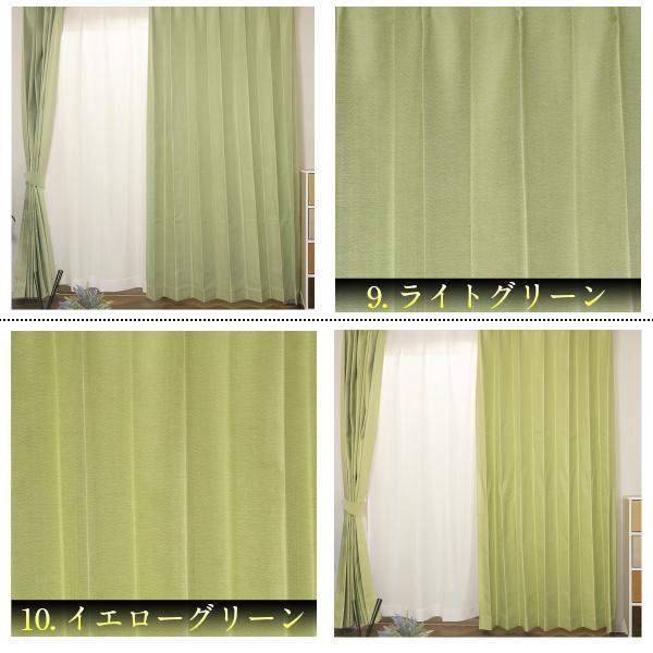 ドレープ カーテン ROYAL 100×200 2枚組 無地 遮光 100% 遮音 ドレープ カーテン ROYAL 100×200 2枚組 無地 遮光 100% 遮音