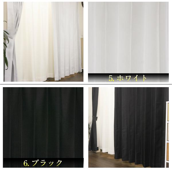 ドレープ カーテン ROYAL 200×178 1枚 無地 遮光 100% 遮音 保温 ドレープ カーテン ROYAL 200×178 1枚 無地 遮光 100% 遮音 保温