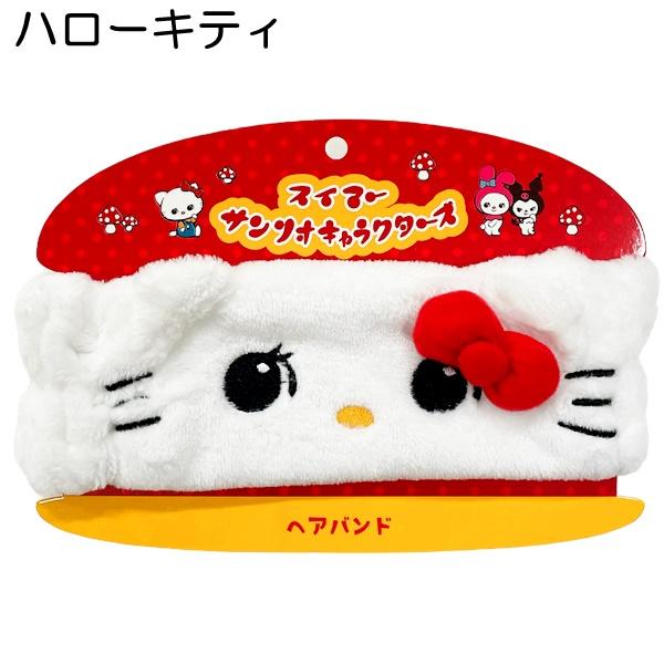 サンリオキャラクター ヘアバンド 楽天市場】キャラクター フェイス ヘアバンド サンリオ