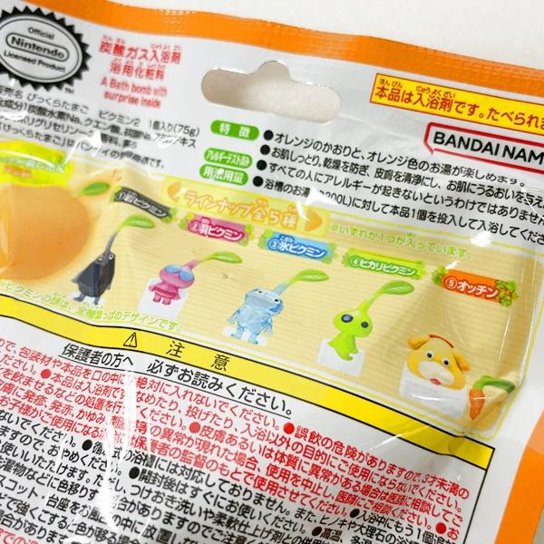 BANDAI ピクミン 入浴剤 びっくらたまご Vol.2 1個バラ売り BANDAI ピクミン 入浴剤 びっくらたまご Vol.2 1個バラ売り