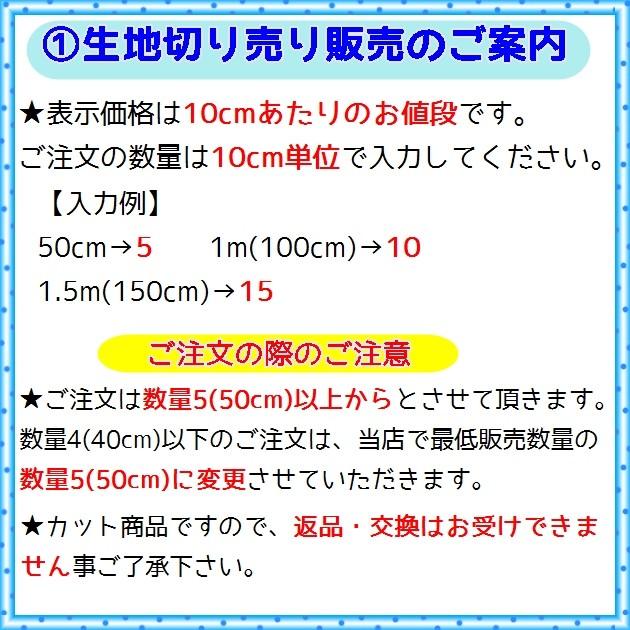 バンダナ柄/ペーズリーパッチワーク　　生地　コットンプリント【数量20(2m)までゆうパケット可能】 サンキ/sanki｜fashionichiba-sanki｜07