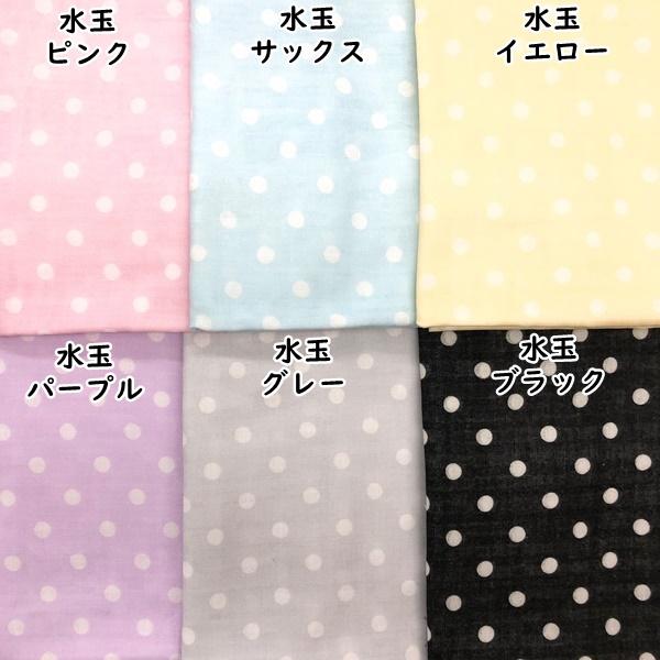生地 カットクロス 接触涼感 Wガーゼ 約108cm×50cm 水玉 生地 カットクロス 接触涼感 Wガーゼ 約108cm×50cm 水玉