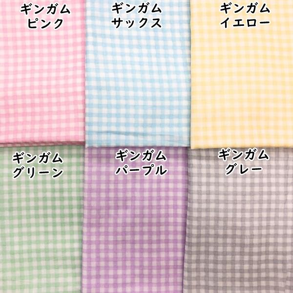 生地 カットクロス 接触涼感 Wガーゼ 約108cm×50cm 水玉 生地 カットクロス 接触涼感 Wガーゼ 約108cm×50cm 水玉