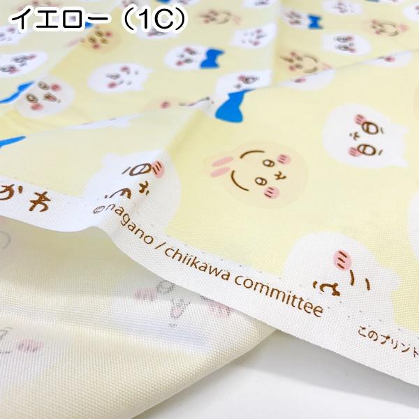 新品未使用品　フランス　テーブルクロス　うさぎ　Pâques イースター ちいかわ ハチワレ うさぎ フェイス柄 オックス生地 50cm