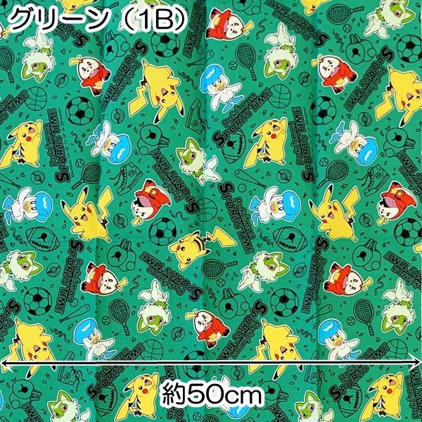 ポケットモンスター ポケモン スポーツ柄 オックス生地 50cmカットクロス 約110×50cm 綿100％ 日本製 プリント 入園入学 【4点までメール便可】｜fashionichiba-sanki｜08