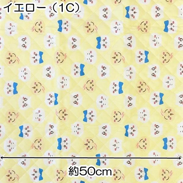 ちいかわ ハチワレ うさぎ フェイス柄 オックスキルト生地 50cm ちいかわ ハチワレ うさぎ フェイス柄 オックスキルト生地 50cm