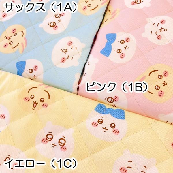 ちいかわ ハチワレ うさぎ フェイス柄 オックスキルト生地 50cm ちいかわ ハチワレ うさぎ フェイス柄 オックスキルト生地 50cm