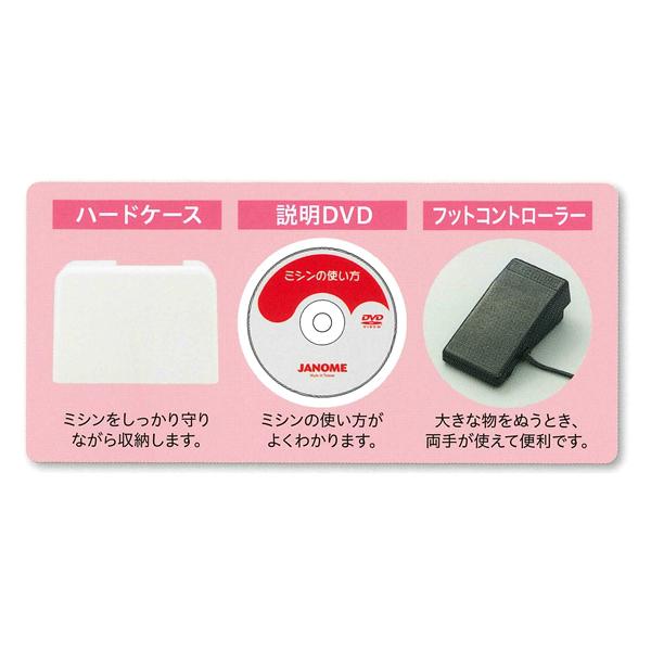 JANOME ジャノメ コンパクト 電子 ミシン JA3900 3年保証 ワイド JANOME ジャノメ コンパクト 電子 ミシン JA3900 3年保証 ワイド