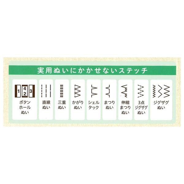 JANOME ジャノメ コンパクト 電子 ミシン JA3900 3年保証 ワイドテーブル フットコントローラー ハードケース サンキ sanki｜fashionichiba-sanki｜05