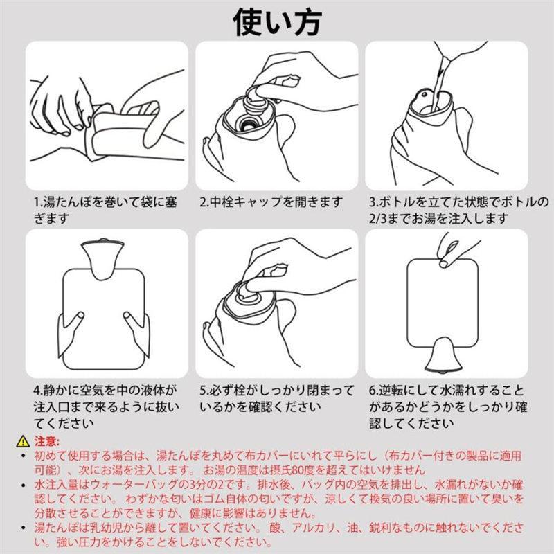 湯たんぽ かわいい 注水式 おしゃれ うさぎ ウサ耳 ゆたんぽ レディース お湯 冷え対策 秋冬 暖かい ゆたんぽ 冷え性 もこもこ あったかグッズ｜fashionista-peony｜16