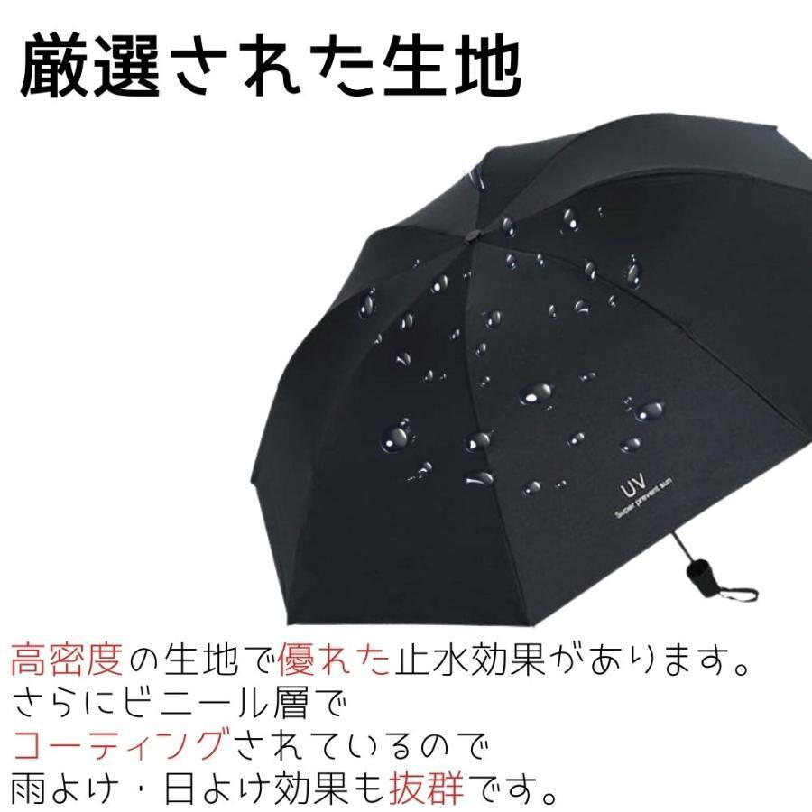 折りたたみ傘 自動開閉 晴雨兼用 大きい 軽量 畳み メンズ レディース コンパクト 日傘 雨用｜fashionista-peony｜05