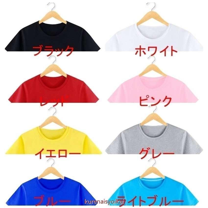 チップとデール 半袖Tシャツ 親子T-shirt　Tシャツス カットソー カップル /メンズ/レディース/親子ペア 男の子/女の子/親子服お揃い｜fashionista-peony｜10