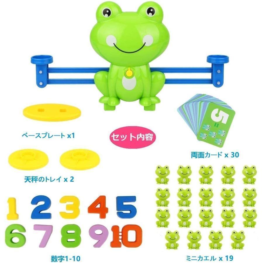 天秤 カエル バランス シーソーのおもちゃ 数字 おもちゃ 算数 知育玩具 子ども シーソー 幼児 子供 6歳 計算カード 足し算 女の子 男の子｜fashionista-peony｜10