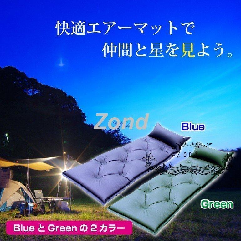 エアマット 車中泊 キャンプ アウトドア 防災 自動膨張式 テントマット アウトドア エアーマット エアベッド キャンピングマット エアマット｜fashionista-peony｜07