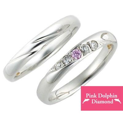 Pt900 ランキング第1位 プラチナ 適当な価格 ピンクドルフィンダイヤモンド ペアリング 結婚指輪 マリッジリング