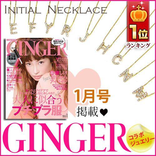 ダイヤモンド イニシャル ネックレス K10、K18から選べる YG/PG/WG 18k｜fashionjewelry-em