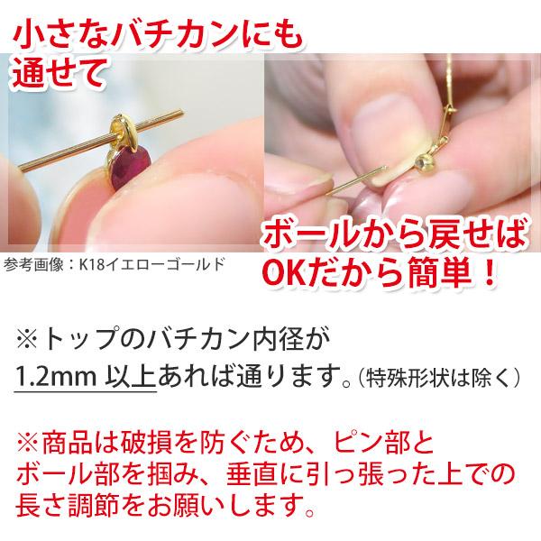 ネックレス チェーン スライドピン式 18k K18YG 0.7mm ネックレス チェーン スライドピン式 18k K18YG 0.7mm