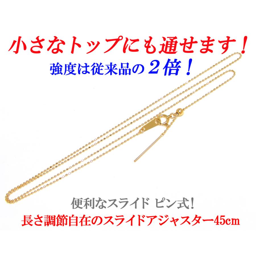 強度2倍 ネックレス チェーン スライドピン式 18k K18 18金 カット